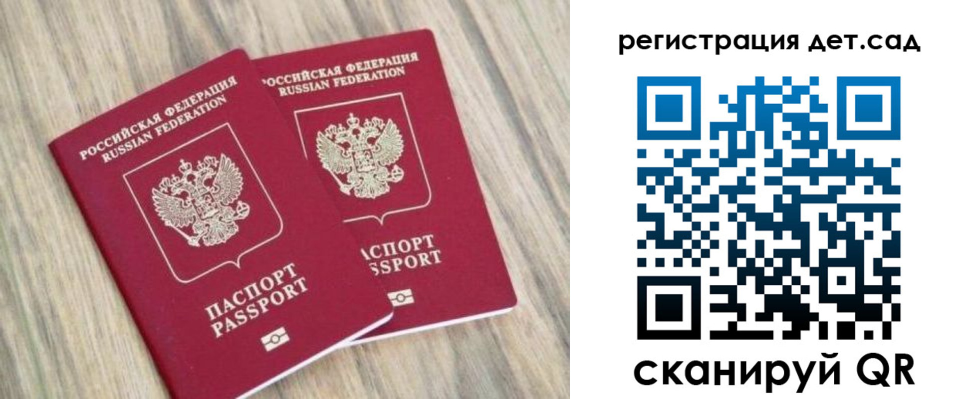 временная регистрация госуслуги в Салехарде